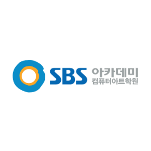 SBS아카데미컴퓨터학원안산점